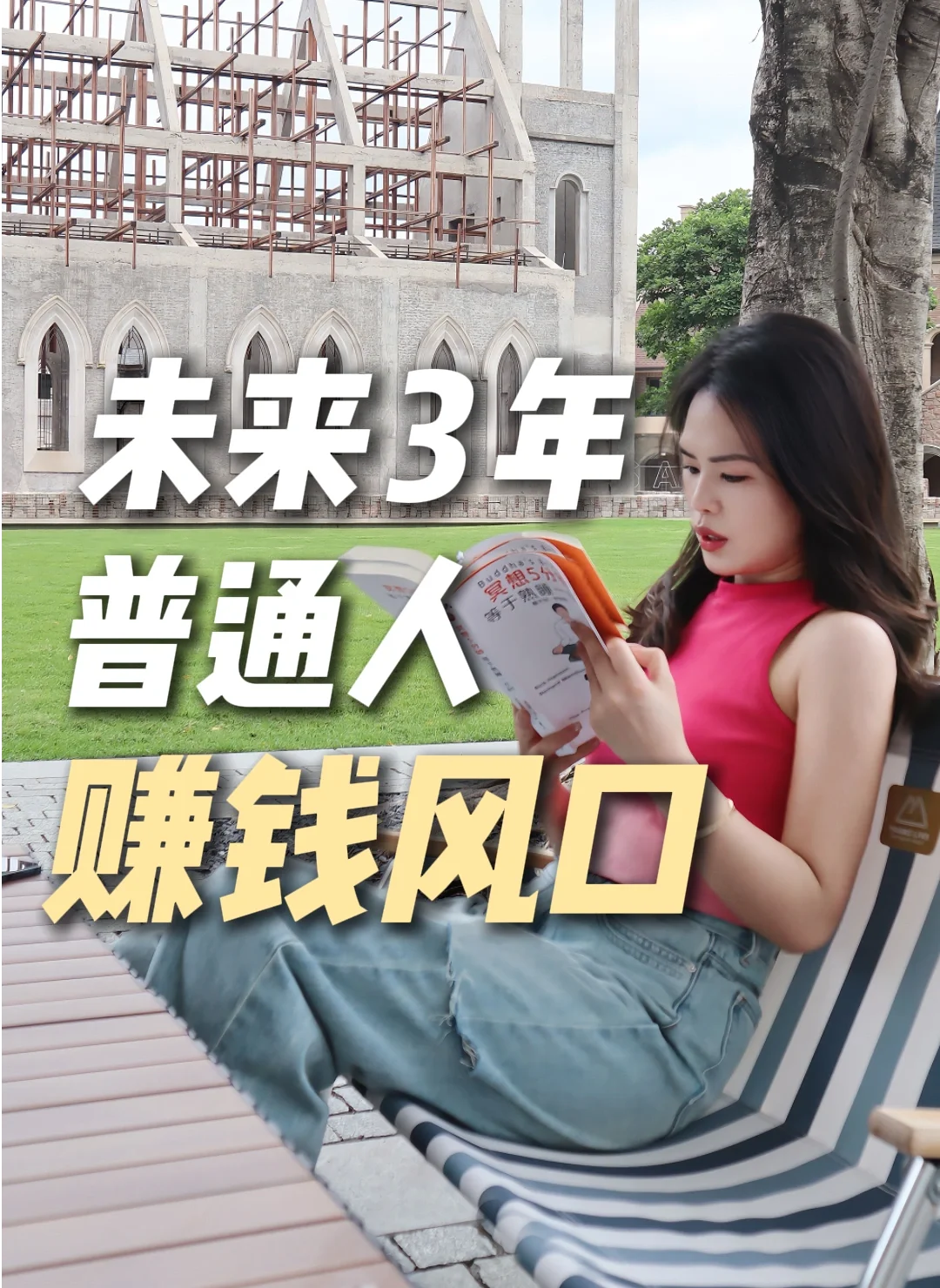 拼夕夕每天狂赚3.4个亿‼️下沉市场是趋势🔥
