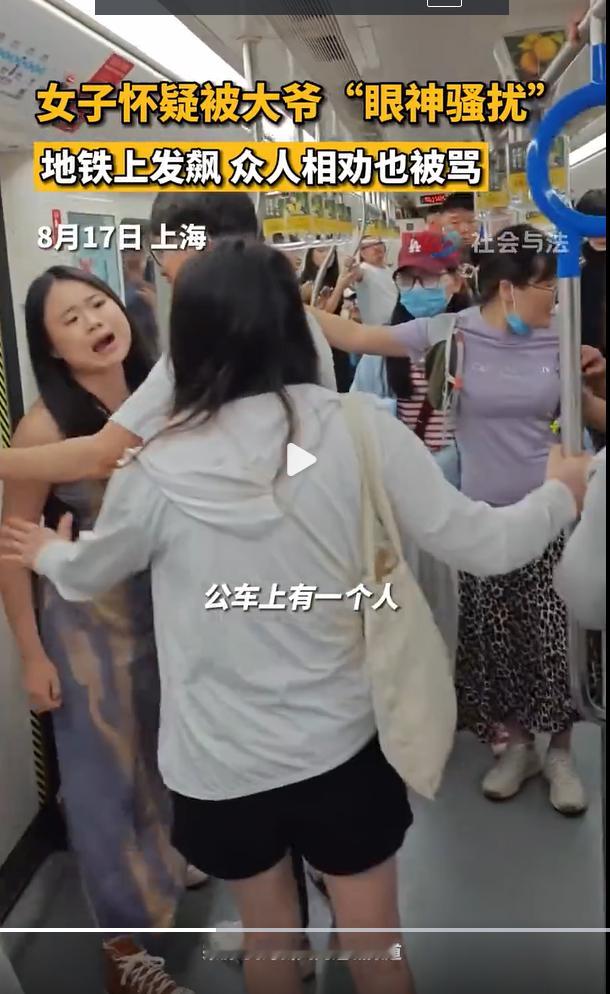 哈哈哈哈，长这么丑，真是丑人多做怪。 