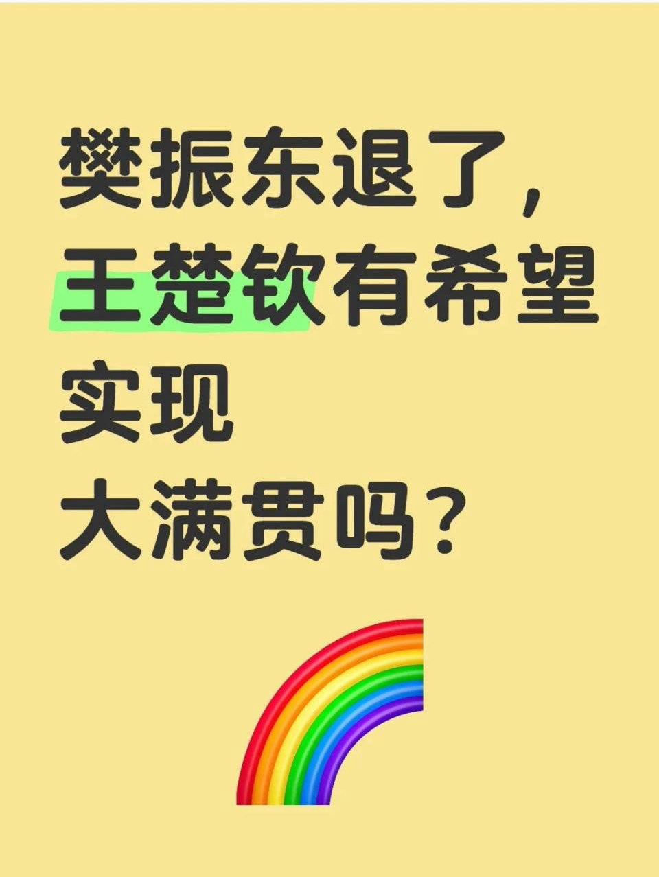很蓝的啦🫰🏻 