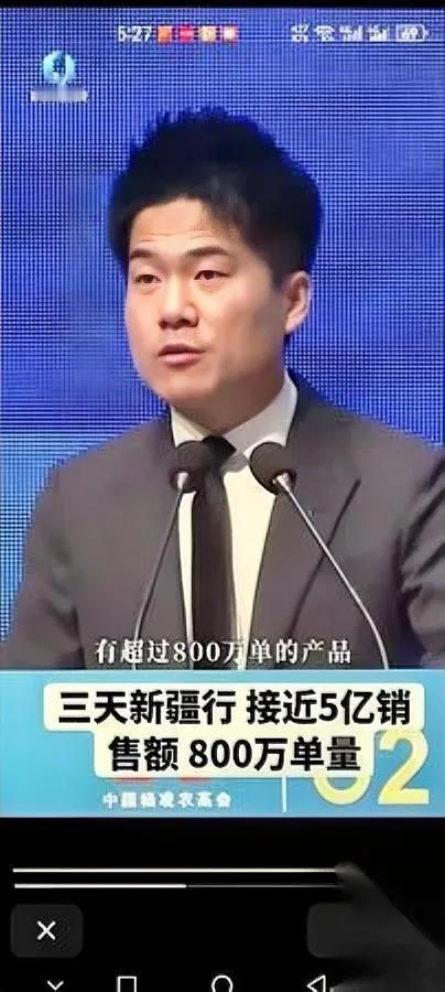 我原以为新疆那波4亿已经顶破天了。

结果宇辉在农高会说——将近5亿？

多的1
