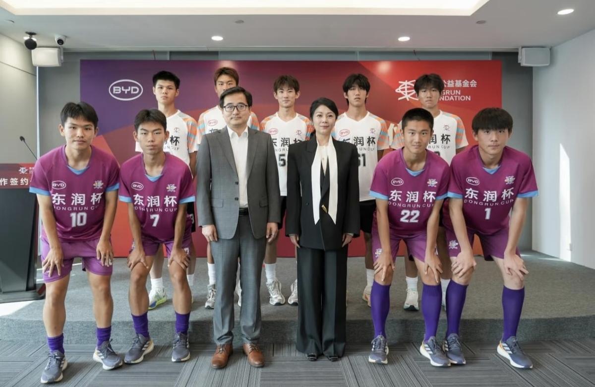 李云飞作为比亚迪品牌及公关总经理，在北京出席比亚迪慈善基金会和东润公益基金会的公