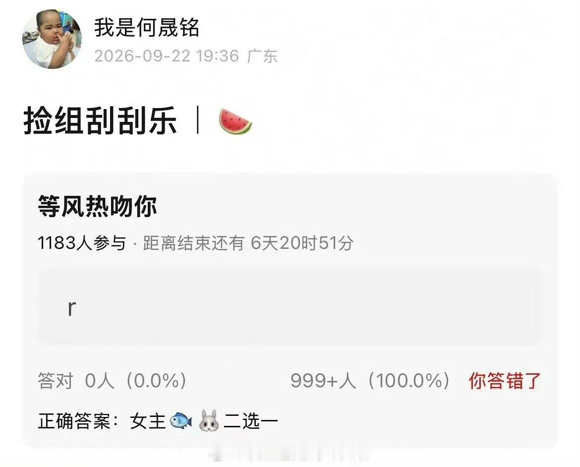曝等风热吻你女主虞书欣陈都灵二选一曝等风热吻你虞书欣陈都灵二选一 我去！ ​​​