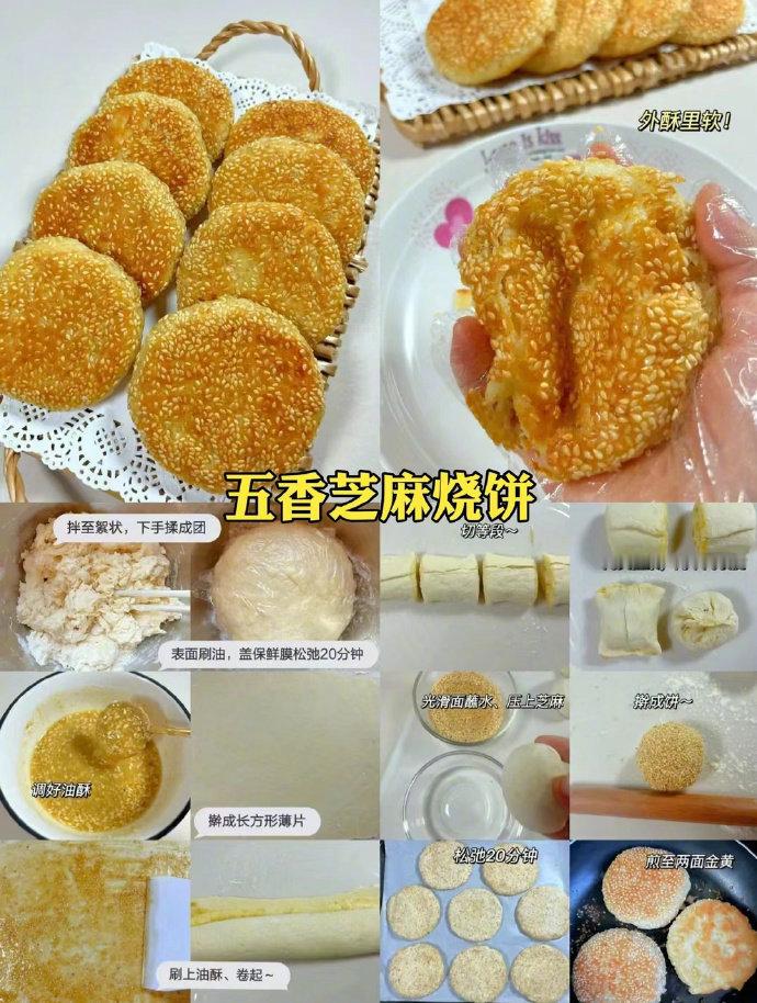 在家10分钟搞定早餐饼🌮🥞 