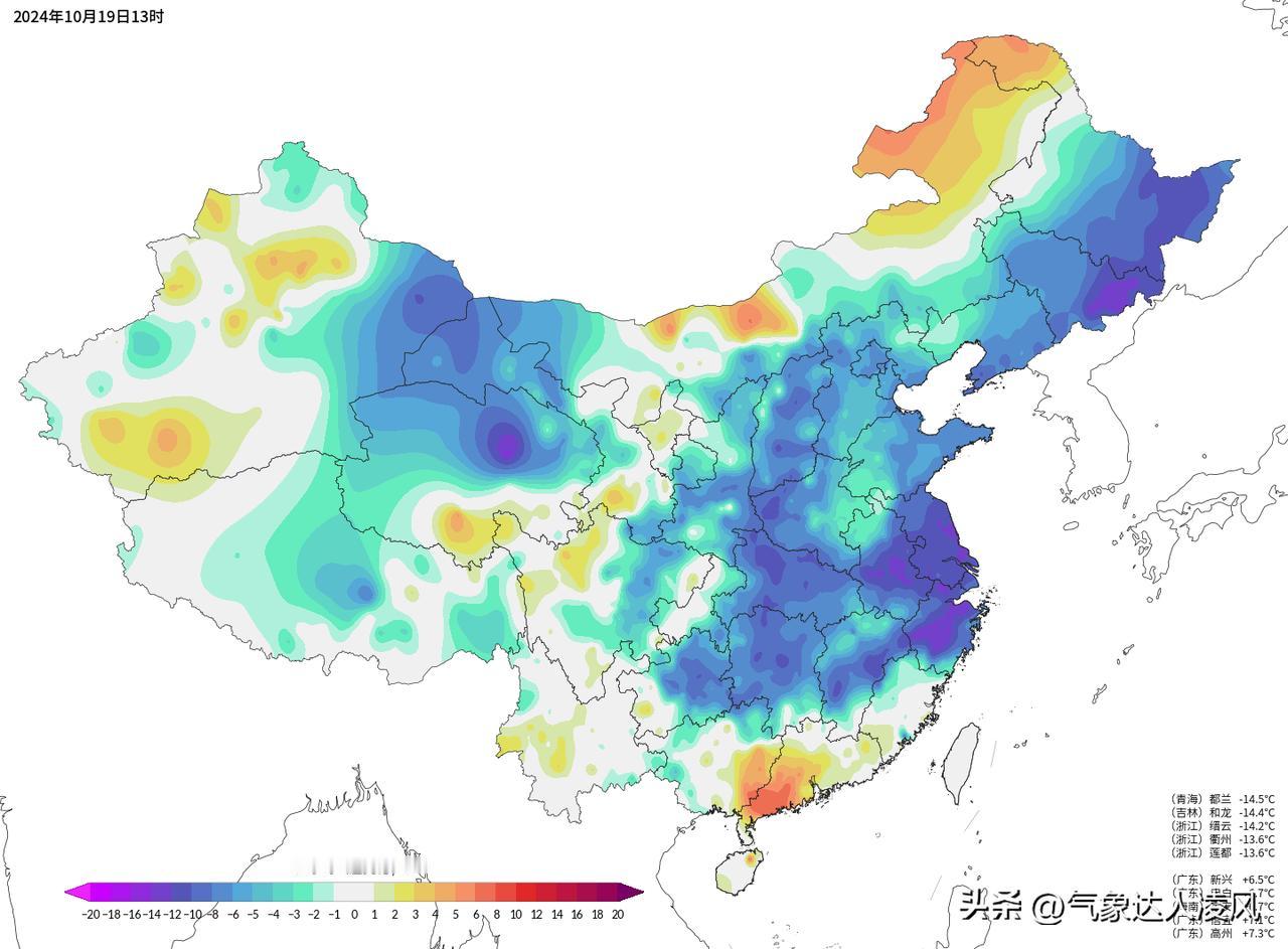 今天冷空气进一步南下，下午1点前锋已经抵达江南南部地区，我国大部气温都较昨天同时
