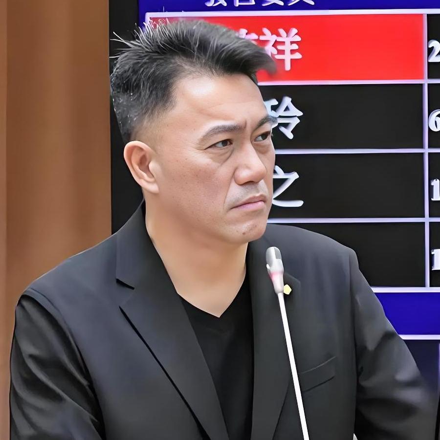“钝刀子割肉”！针对中国国民党所谓“立法机构”党团书记长林沛祥的这番荒诞谬论，想