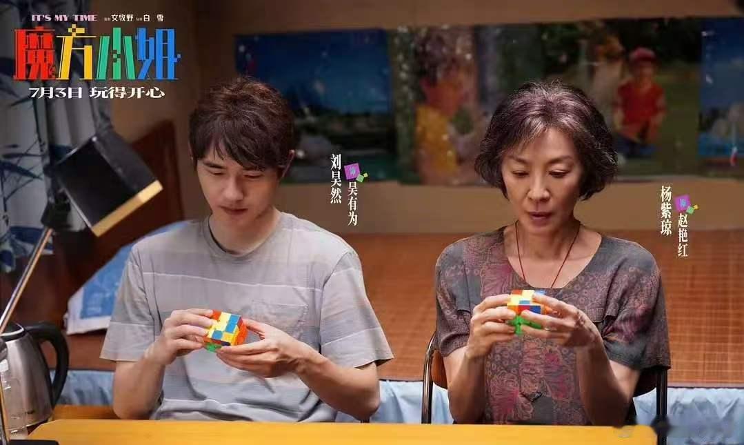 魔方小姐把小姐还给小姐 一块魔方藏着完整人生哲理，打乱了就慢慢复原，就算中途受挫