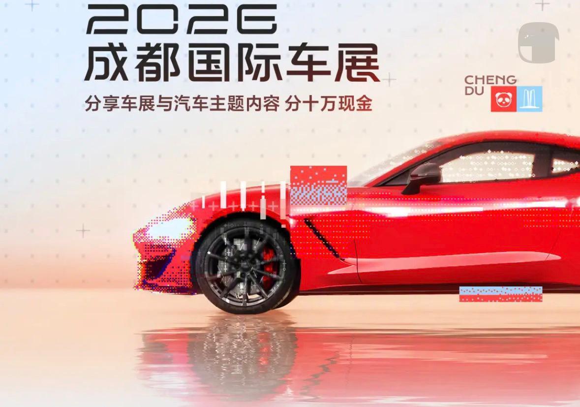 好消息！
2026高考季，​朋友的儿子，江西考生，以658分的高分考取了设在成都