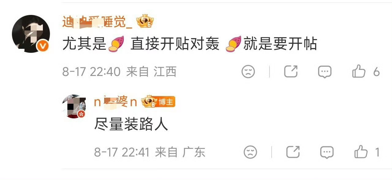 迪丽热巴演技但凡有自己家粉的一点点，也不至于永不过28***