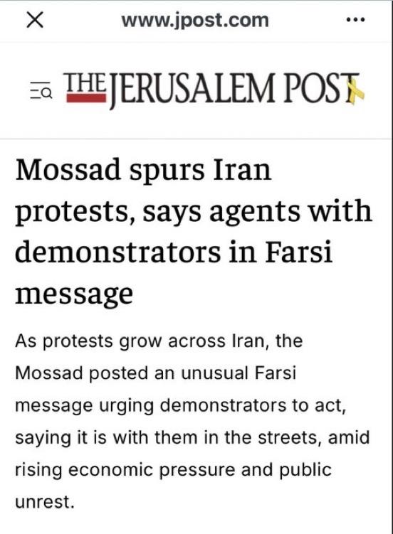 以色列媒体已开始承认，摩萨德是伊朗抗议活动的幕后黑手。
《耶路撒冷邮报》：摩萨德