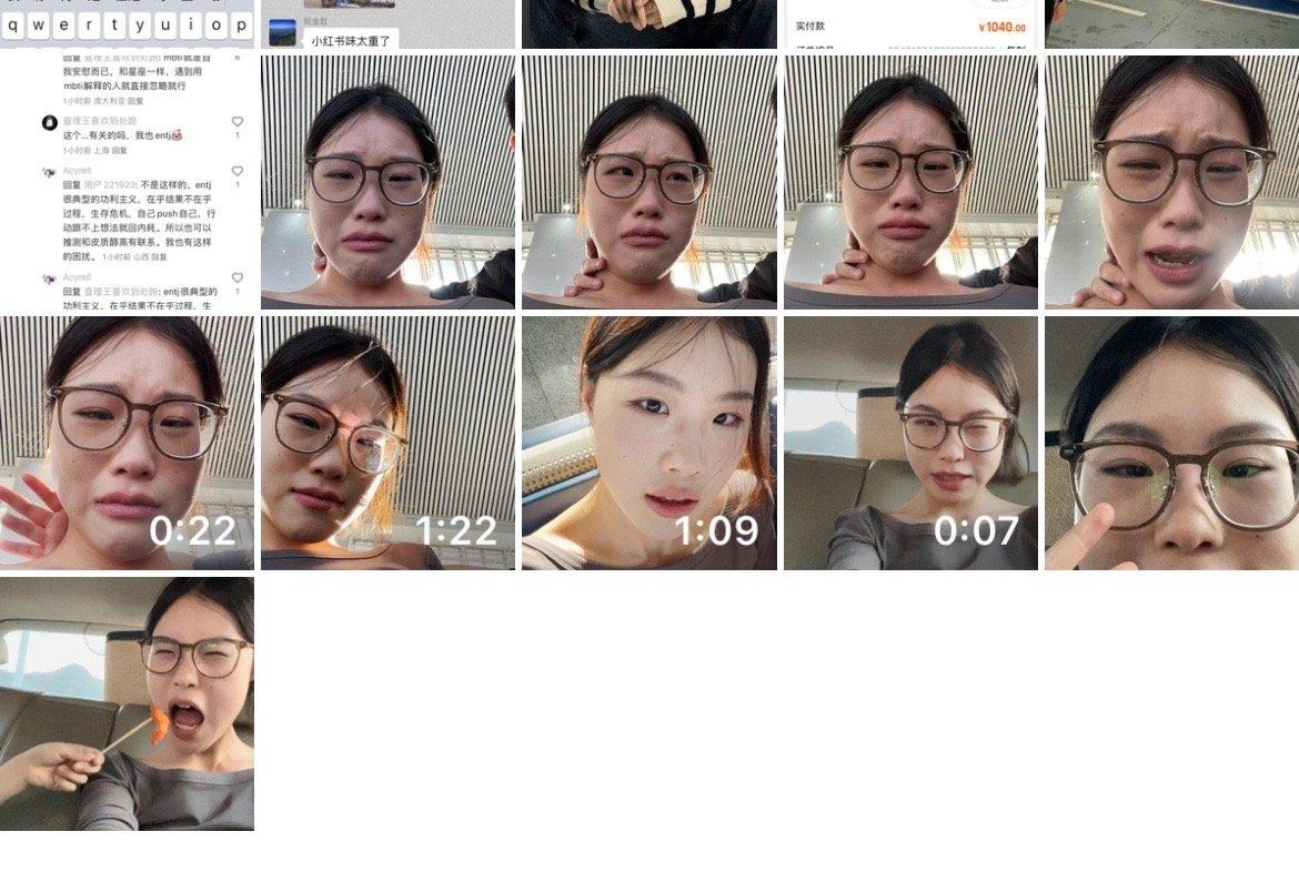 本人今日情绪波动： ​​​