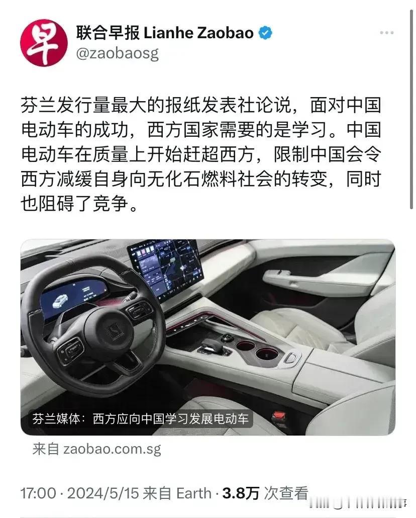 不做欧美皇帝的新衣，芬兰大胆直言，为中国发声，真是好样的!
5月15日，芬兰最大