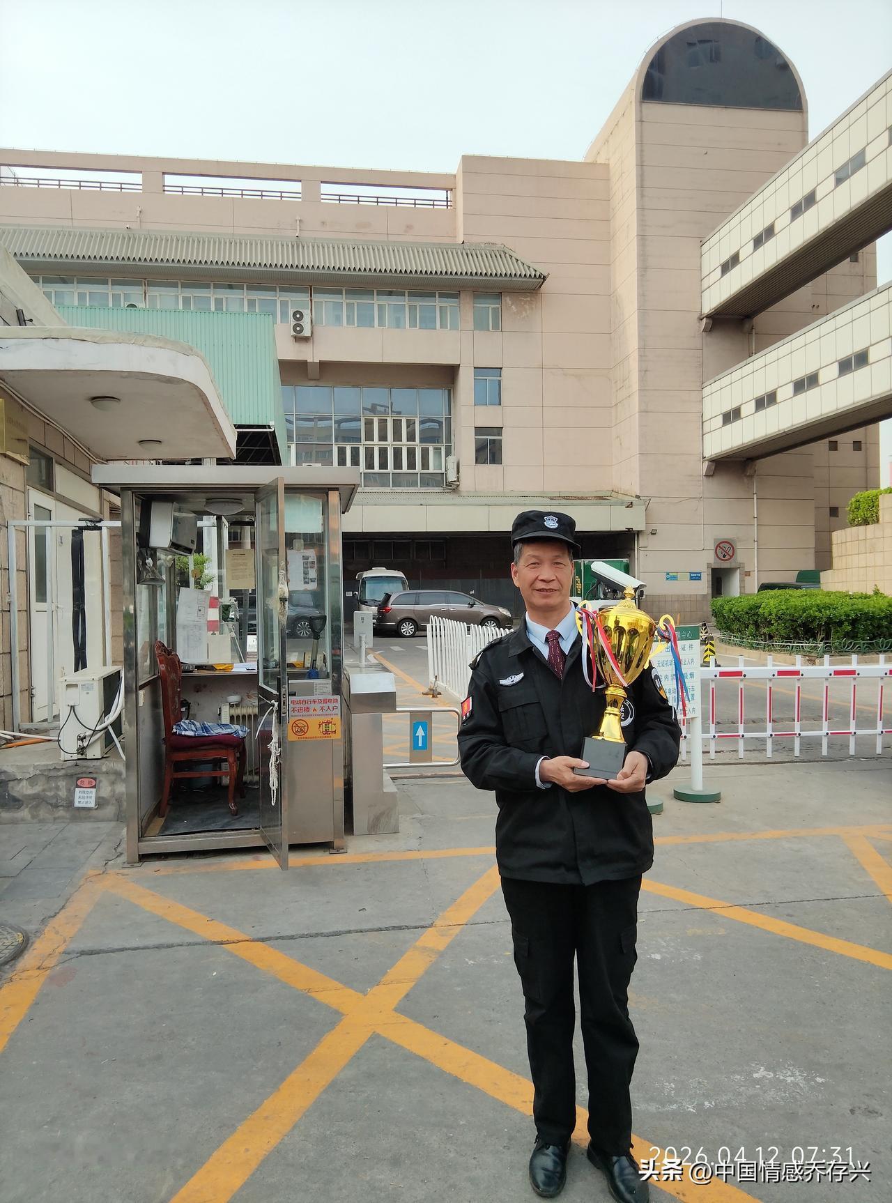 保安，最好的荣誉！