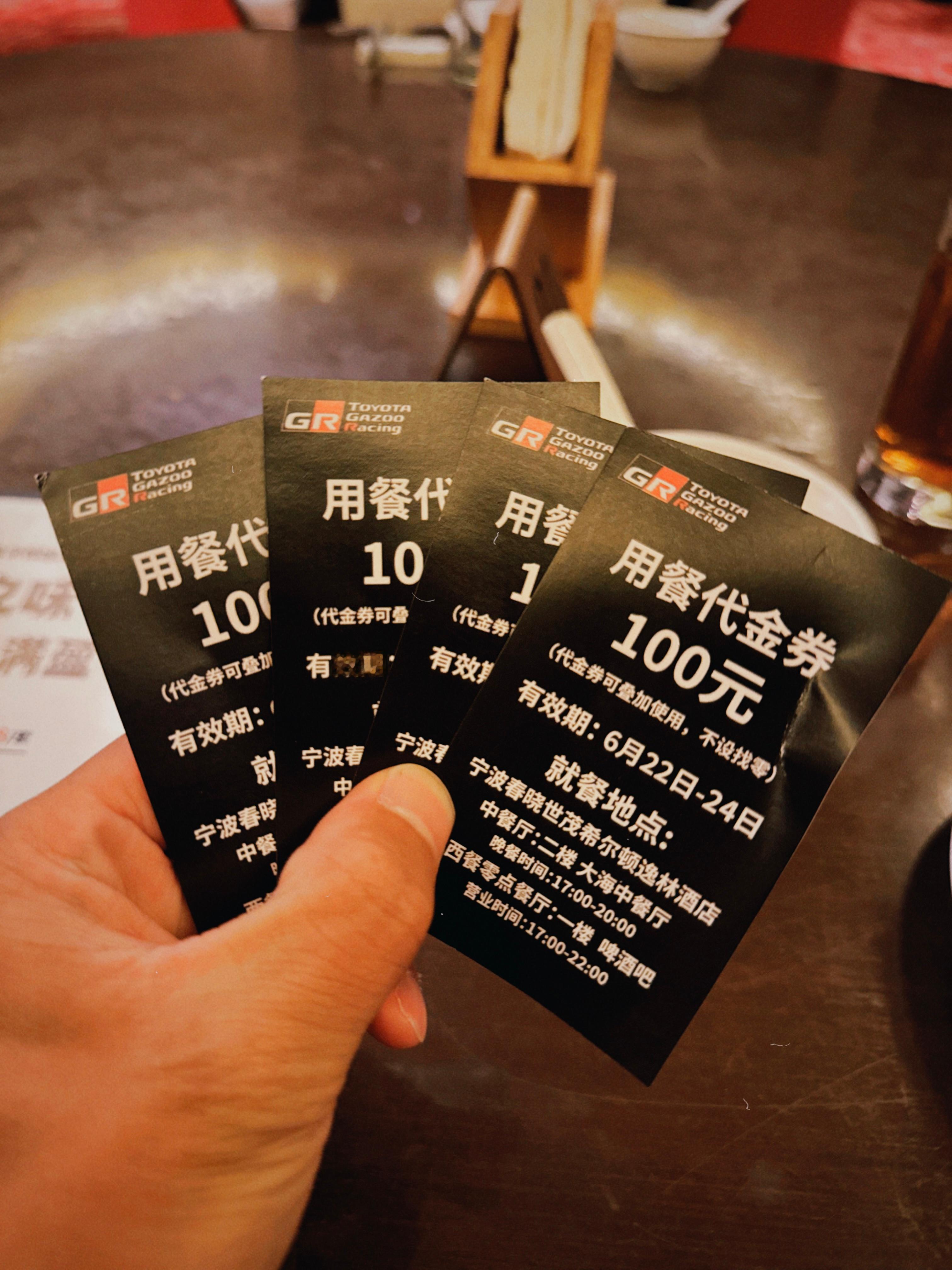妈呀 一次吃到爽？ ​​​