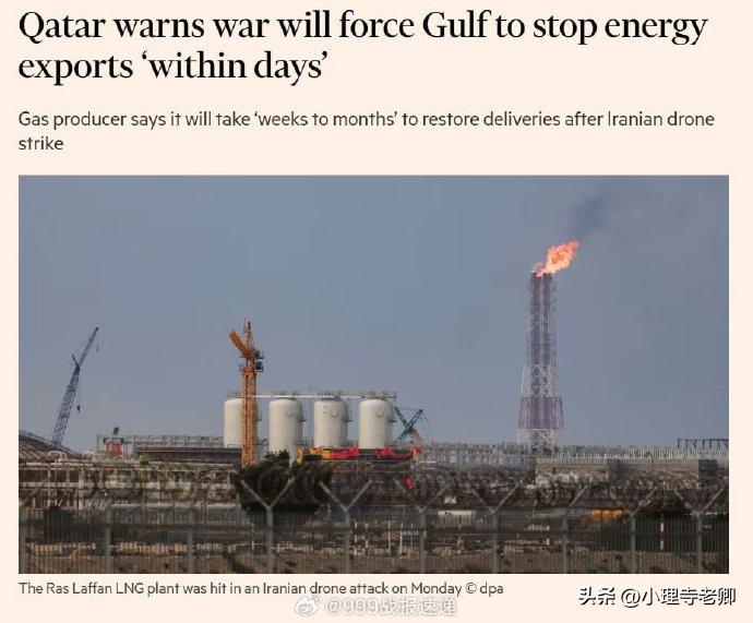 卡塔尔能源部长萨阿德·卡比在周五发表于《金融时报》的采访中表示，卡塔尔预计所有海