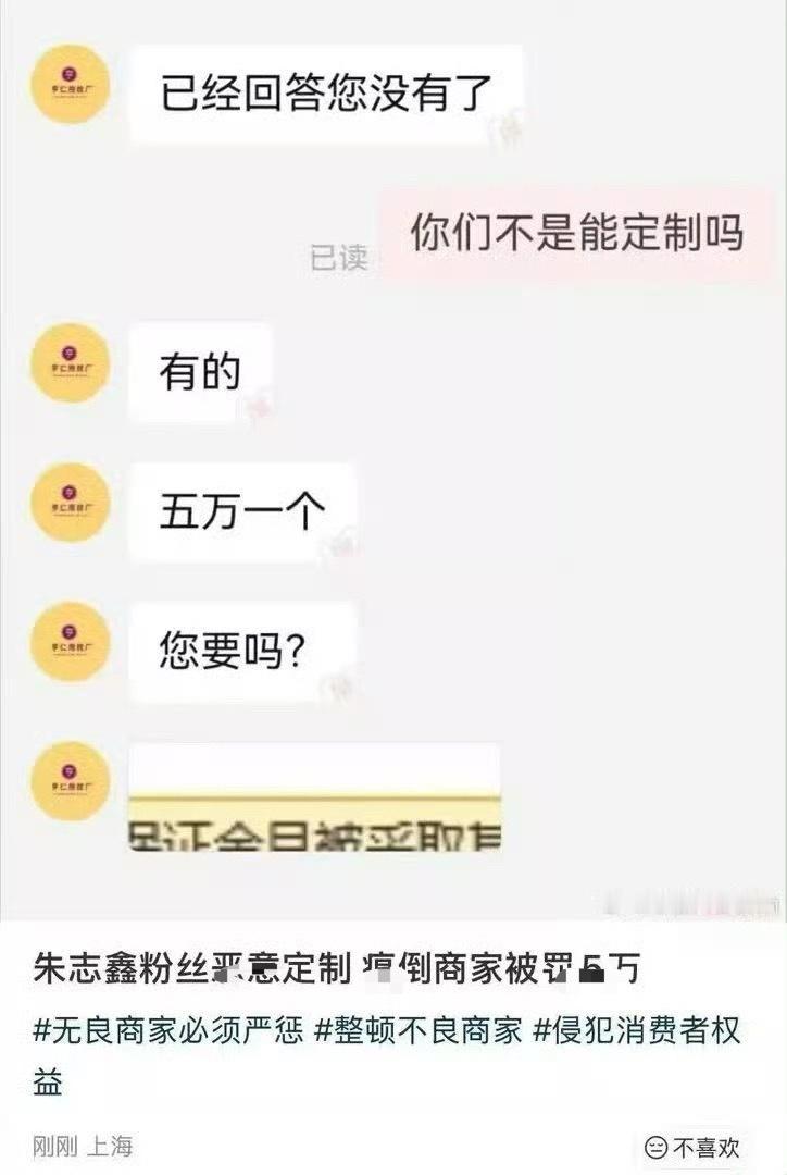 卧槽 该 ​​​