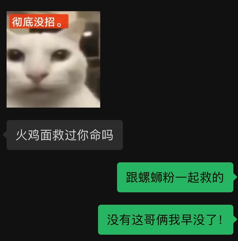 救命恩人来的！ 