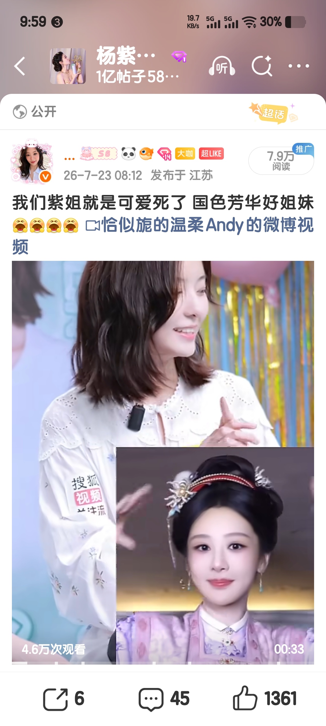 我也不想
