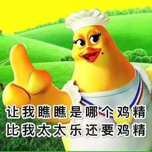2026了，依旧对饭圈外交官充满无力感，这两天又看到一堆沙茶在替他交朋友了，别忘