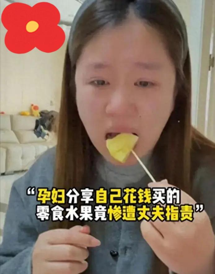 河南商丘那个孕妇花两百买水果被骂的事，后续出来了。
谷女士怀孕才两个多月，吐得连