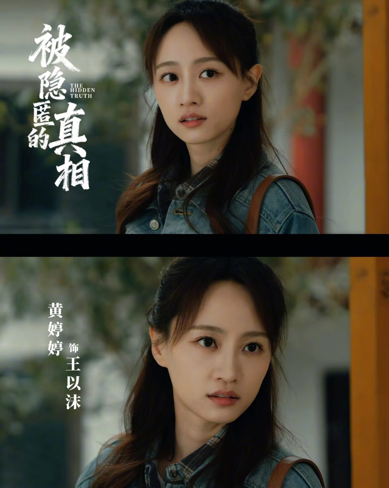 黄婷婷接住了张可盈的戏事 实 证 明  演戏多尝试就是有好处，真正 的 成 长 