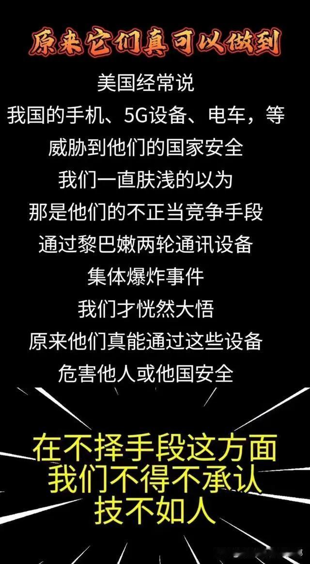 #真正的国际流氓是哪个国家#
流氓的国家，都有黑历史，也说明：民族品性决定了国家