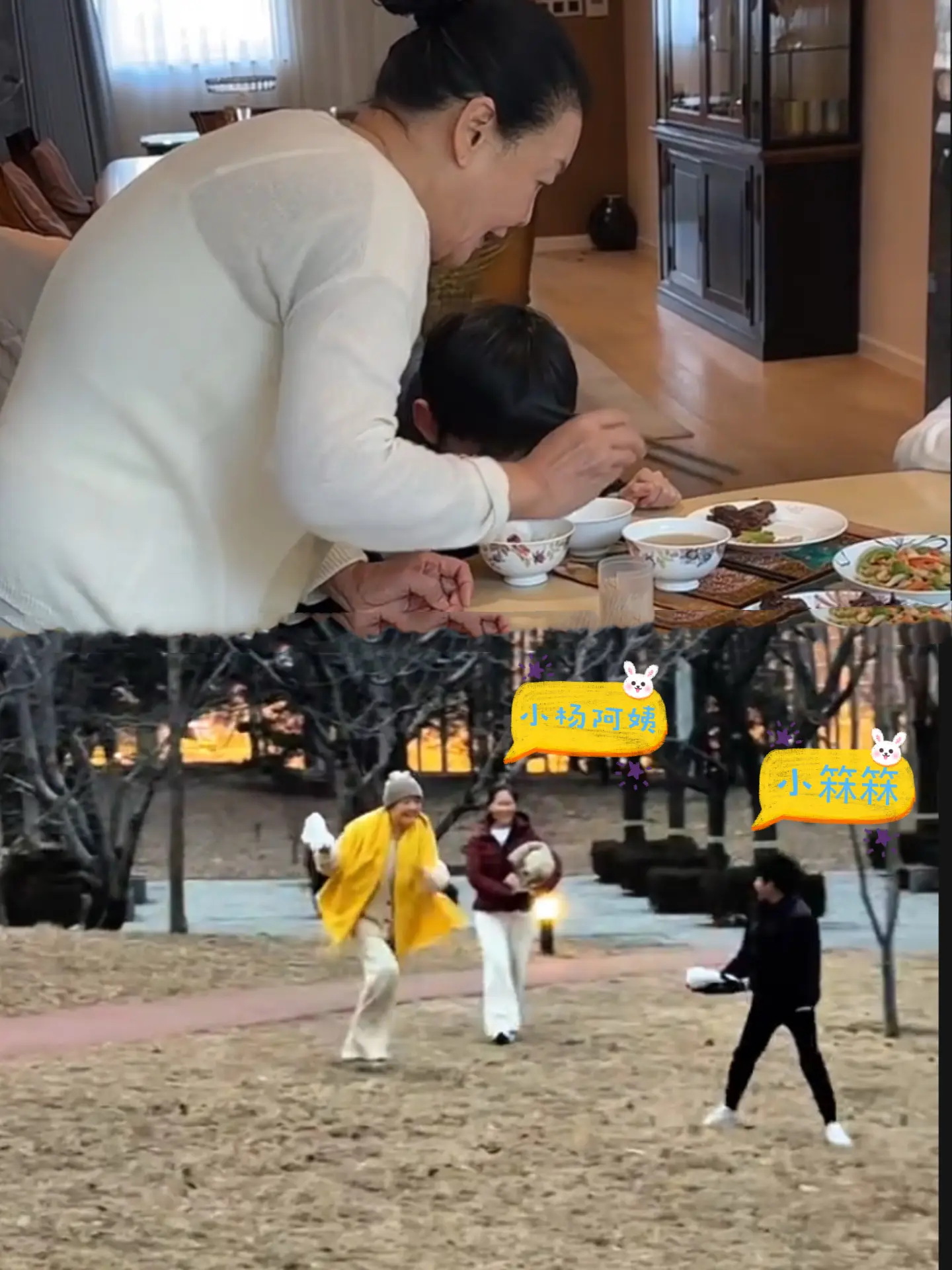 玥儿姐弟回京，小杨阿姨也回来照顾他们。玥儿姐弟回京，小杨阿姨也跟着回来...