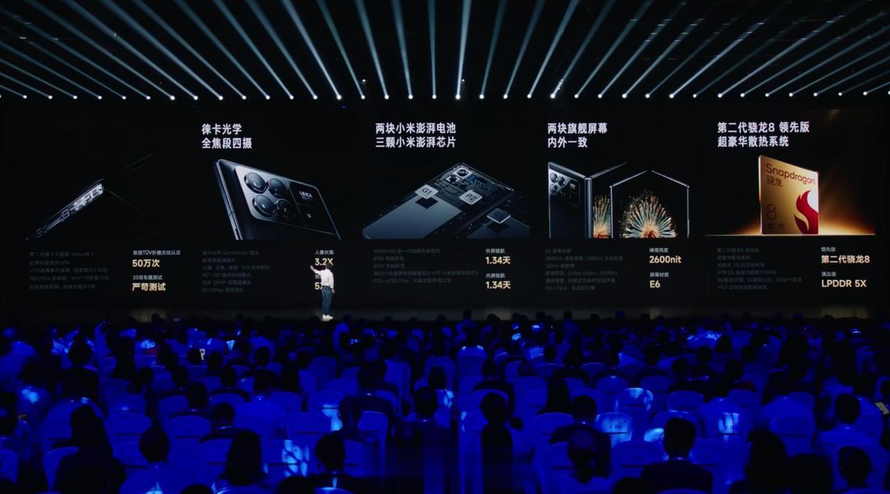  小米MIX Fold3也在对标iPhone[吐舌][吐舌]
雷军：“信号遥遥领