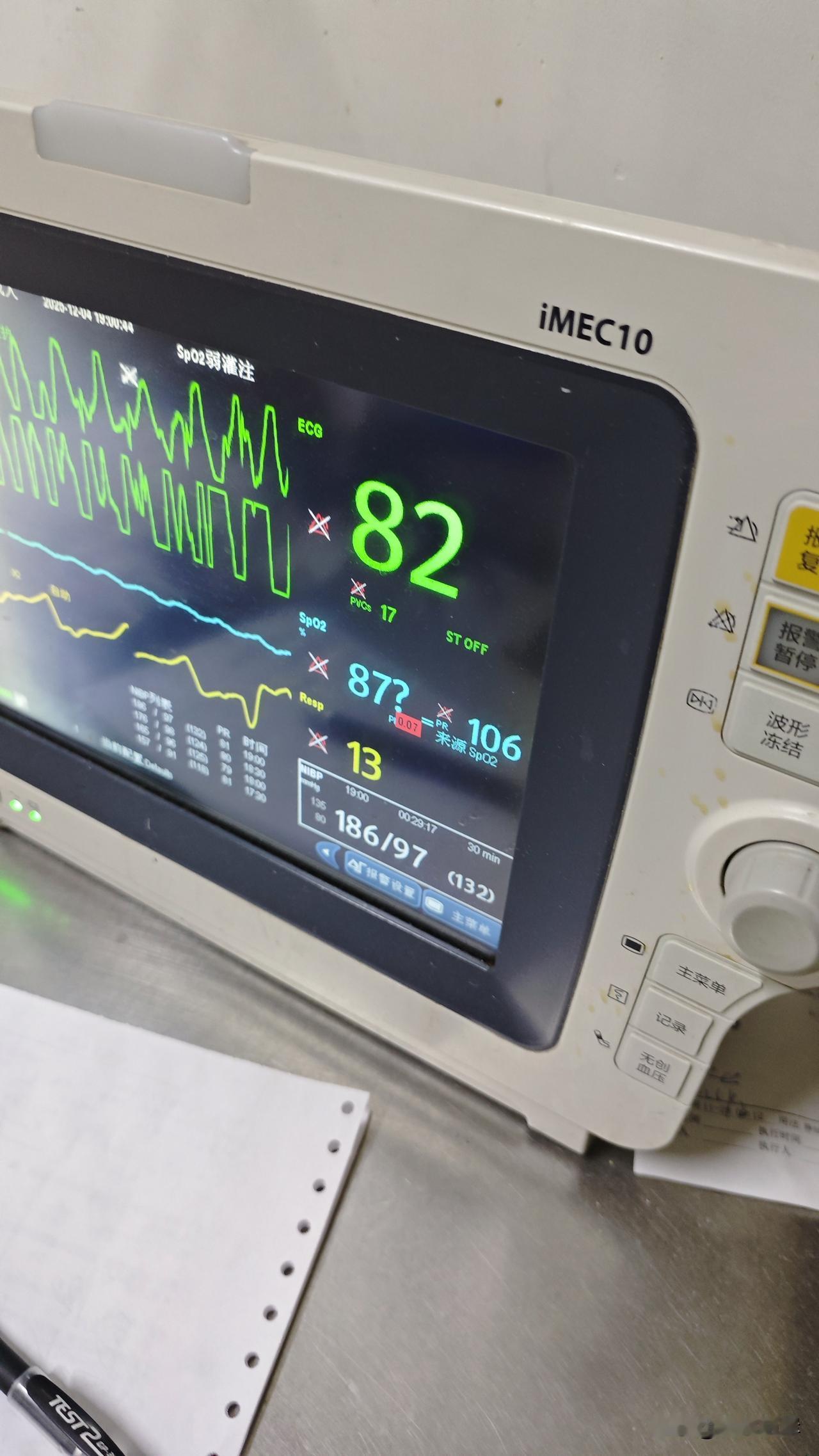 今天是母亲住院的第33天，晚上我在医院照顾她，刚开始血压一直在180左右，后来找