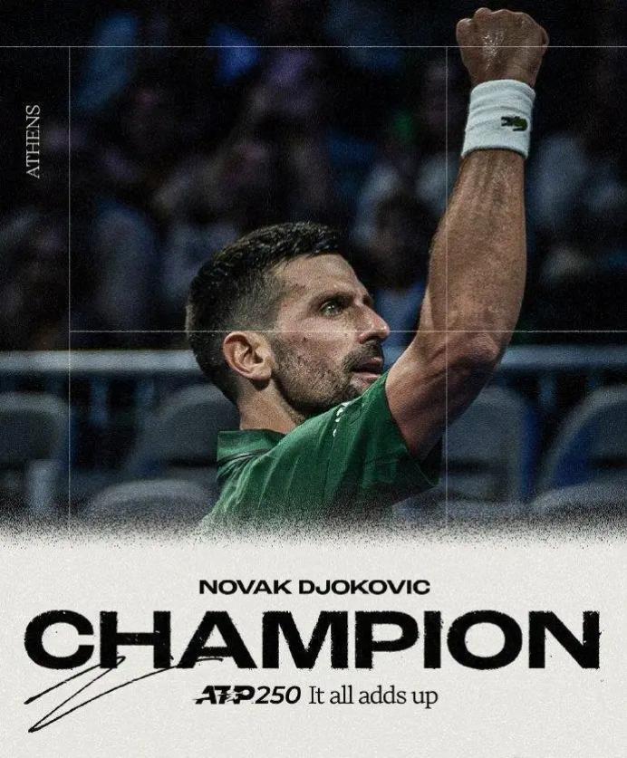 “三巨头”最后的倔强！德约依然在战斗！

许久没听到德约的消息，再听到时他又夺冠