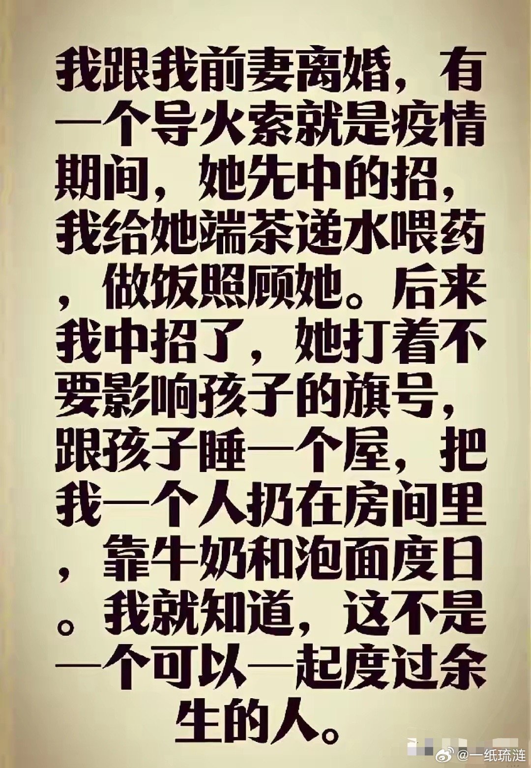 其实大多都是这样，只是许多男人不愿意去探究事实罢了。 