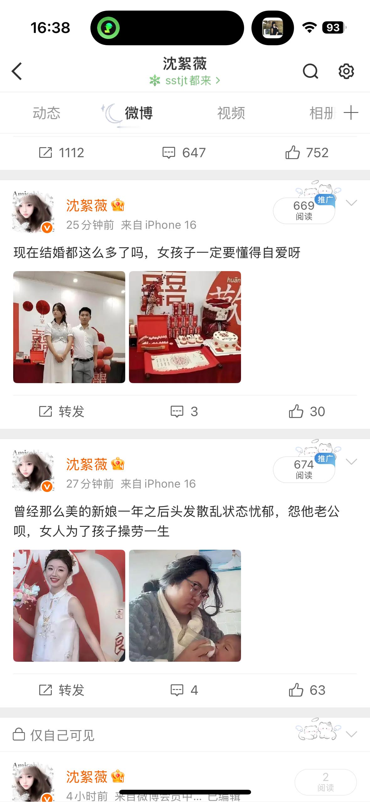 大眼你还能不能玩了[呵呵][呵呵][呵呵] ​​​