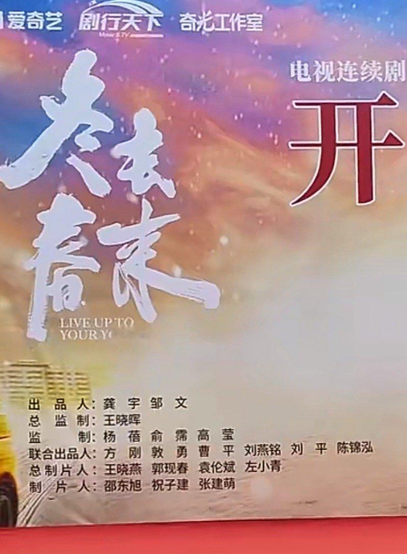 吃大饼吧唧吧唧 怎么还有哄大伯母啊[笑cry] ​​​