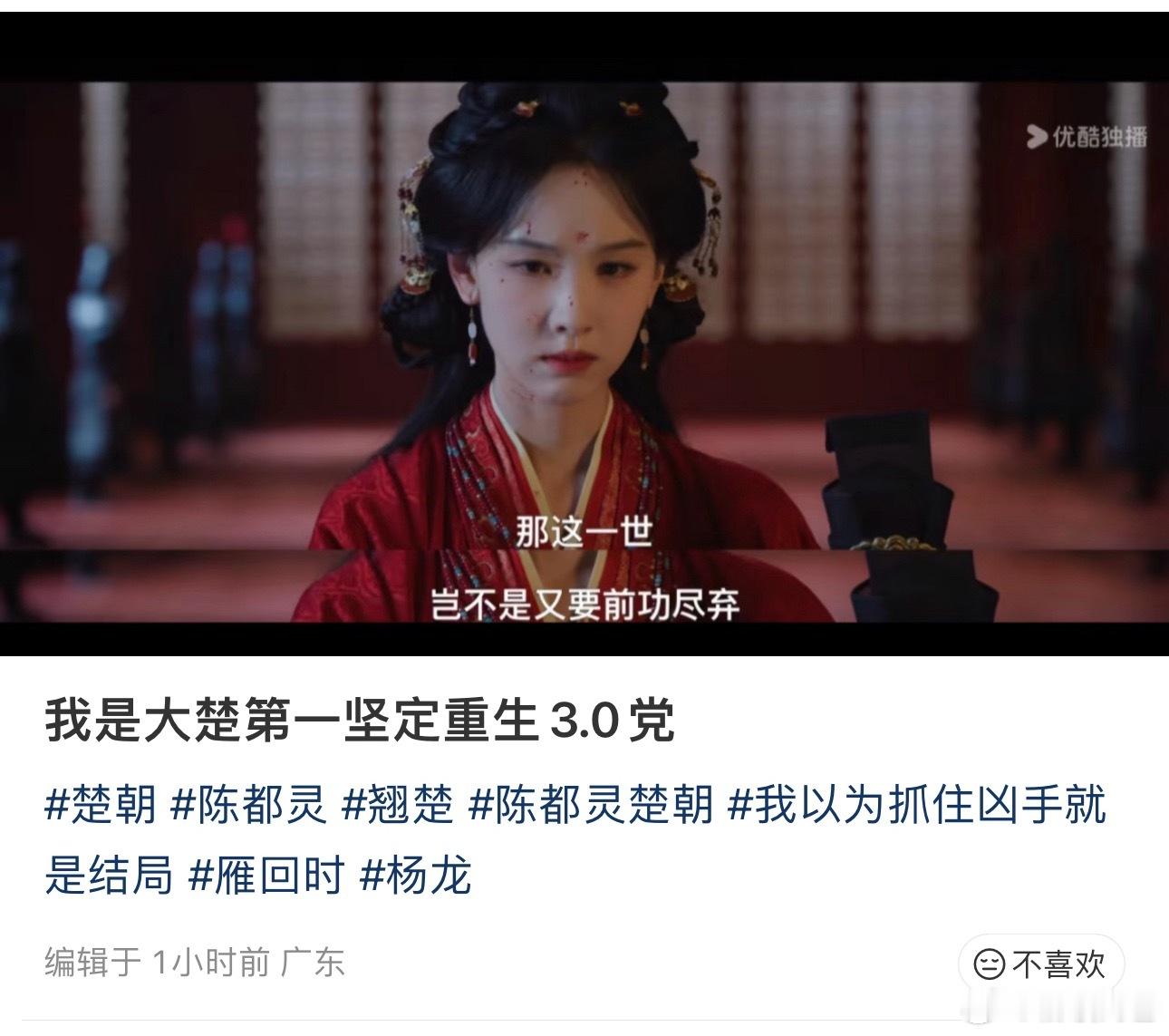 翘楚女主重生了不止一次剧集翘楚杨龙导演你到底是卧龙还是奶龙就看这局了！！！这届网