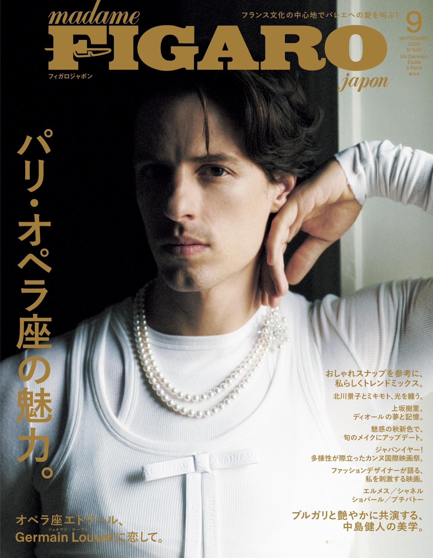 日版 Madame Figaro 九月刊 ，由品牌 Mikimoto 占据宣传位