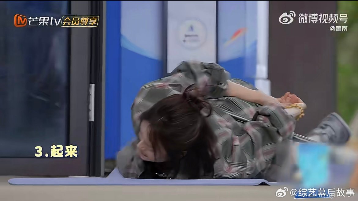 秦岚还记得自己是个明星吗 秦岚为了游戏全力投入，使劲蛄蛹的样子又好笑又圈粉，彻底