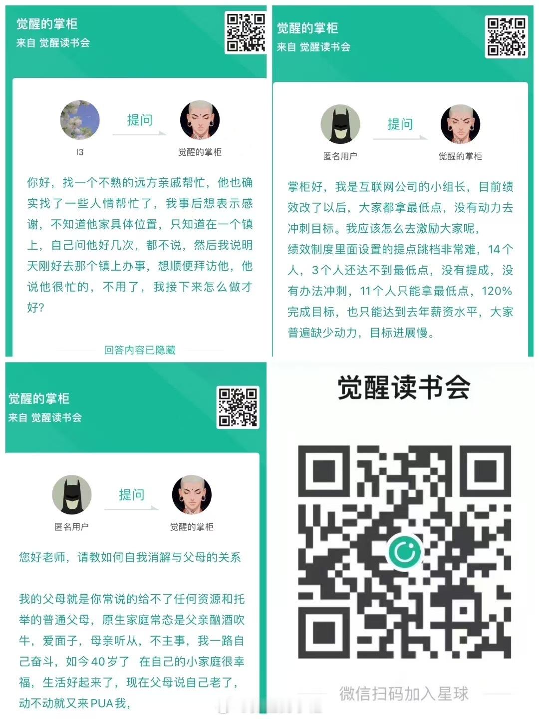 大多数人的觉醒，都是被痛醒的。当你经历到人生的一个绝境，又找不到人来拉你一把，甚