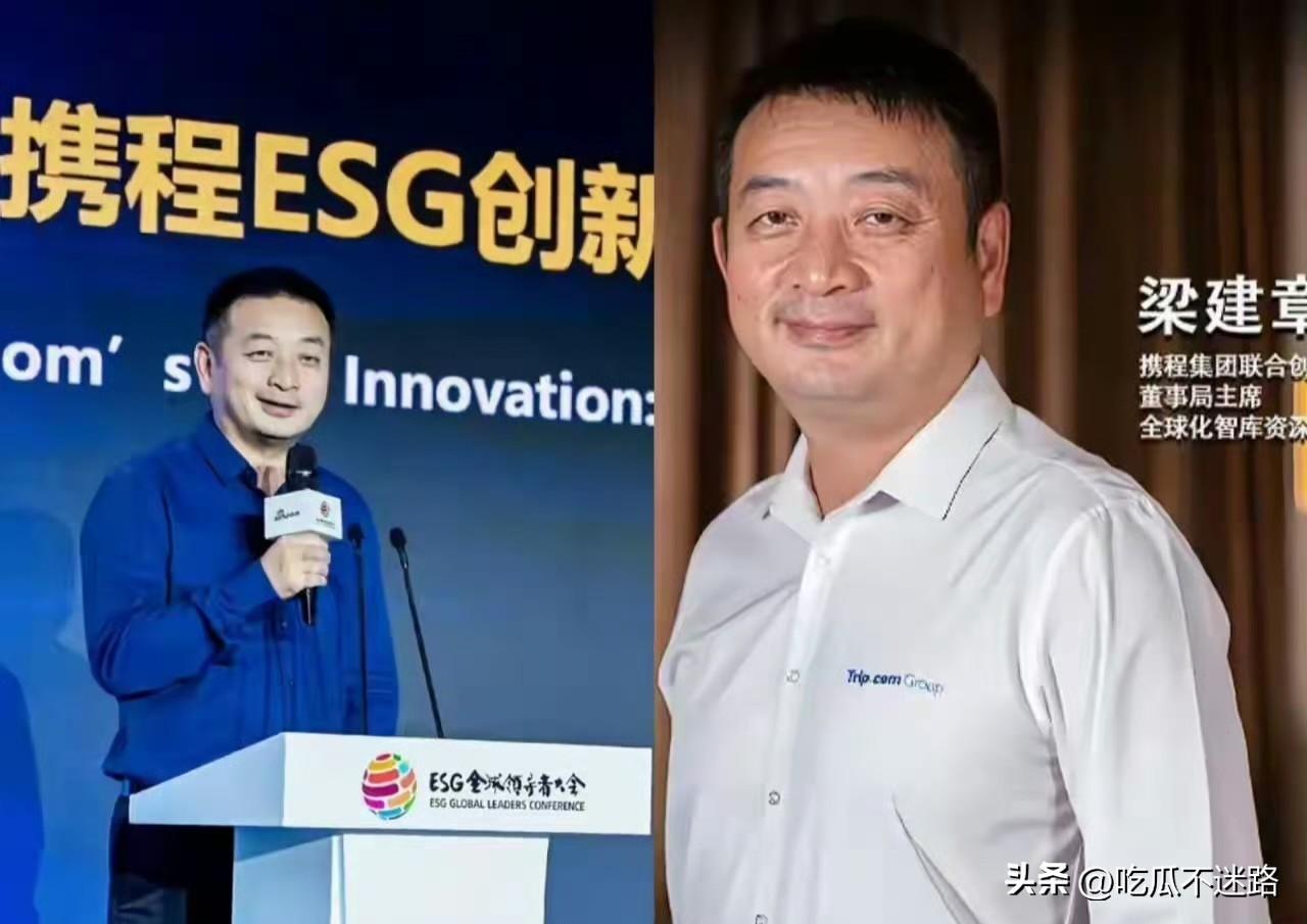 梁建章这男人，
越挖越让人觉得魔幻！
 
人家可是实打实的天才：13岁拿全国计算