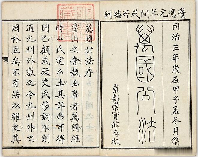 “现代汉语新词70%来自日本”纯属日吹谣言  如果鲁迅在世，一定把那些“认贼作父
