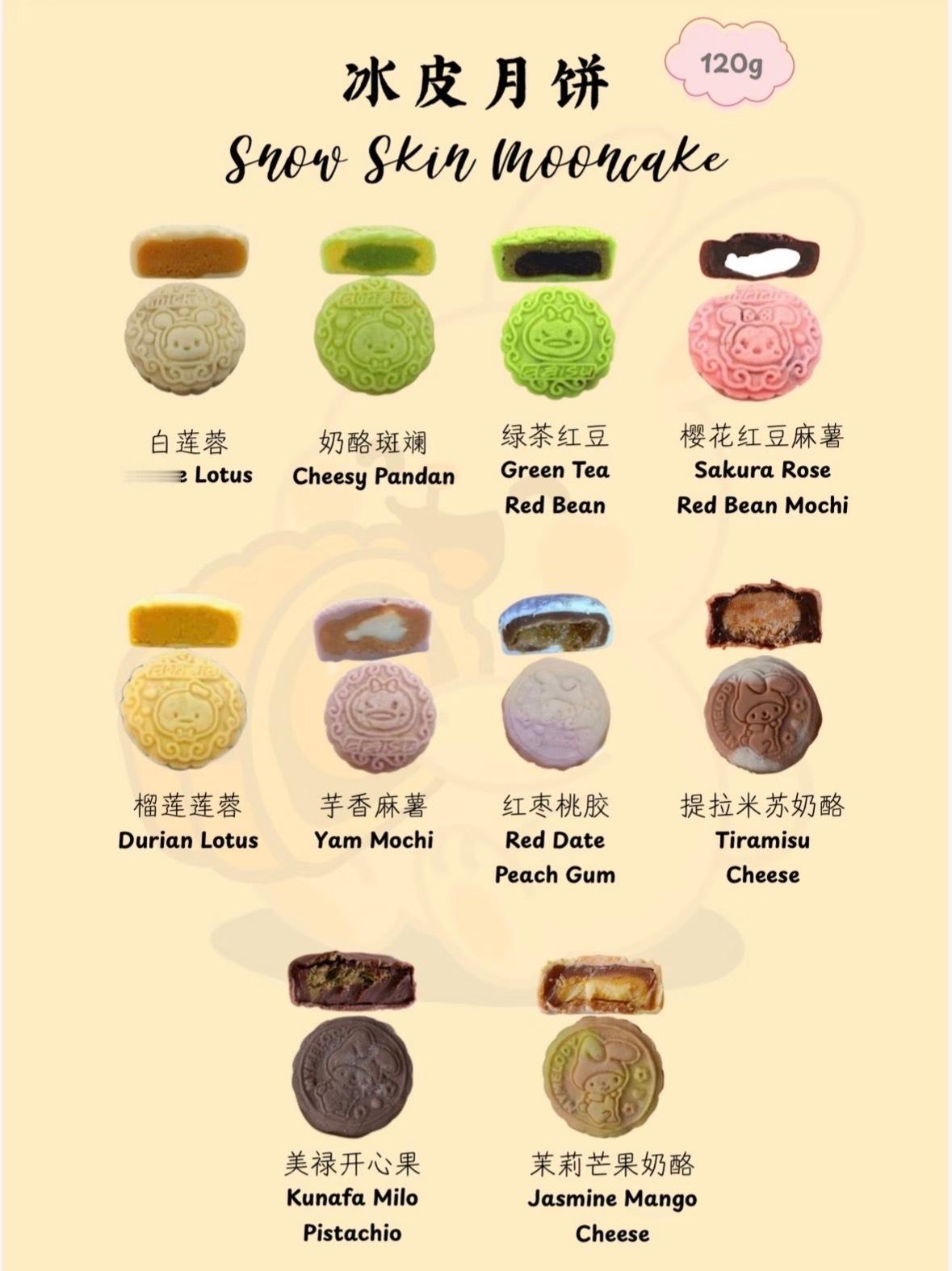 月饼口味还有多少种可能月饼的脑洞真的没有上限，从传统甜咸到各种新奇搭配轮番登场。