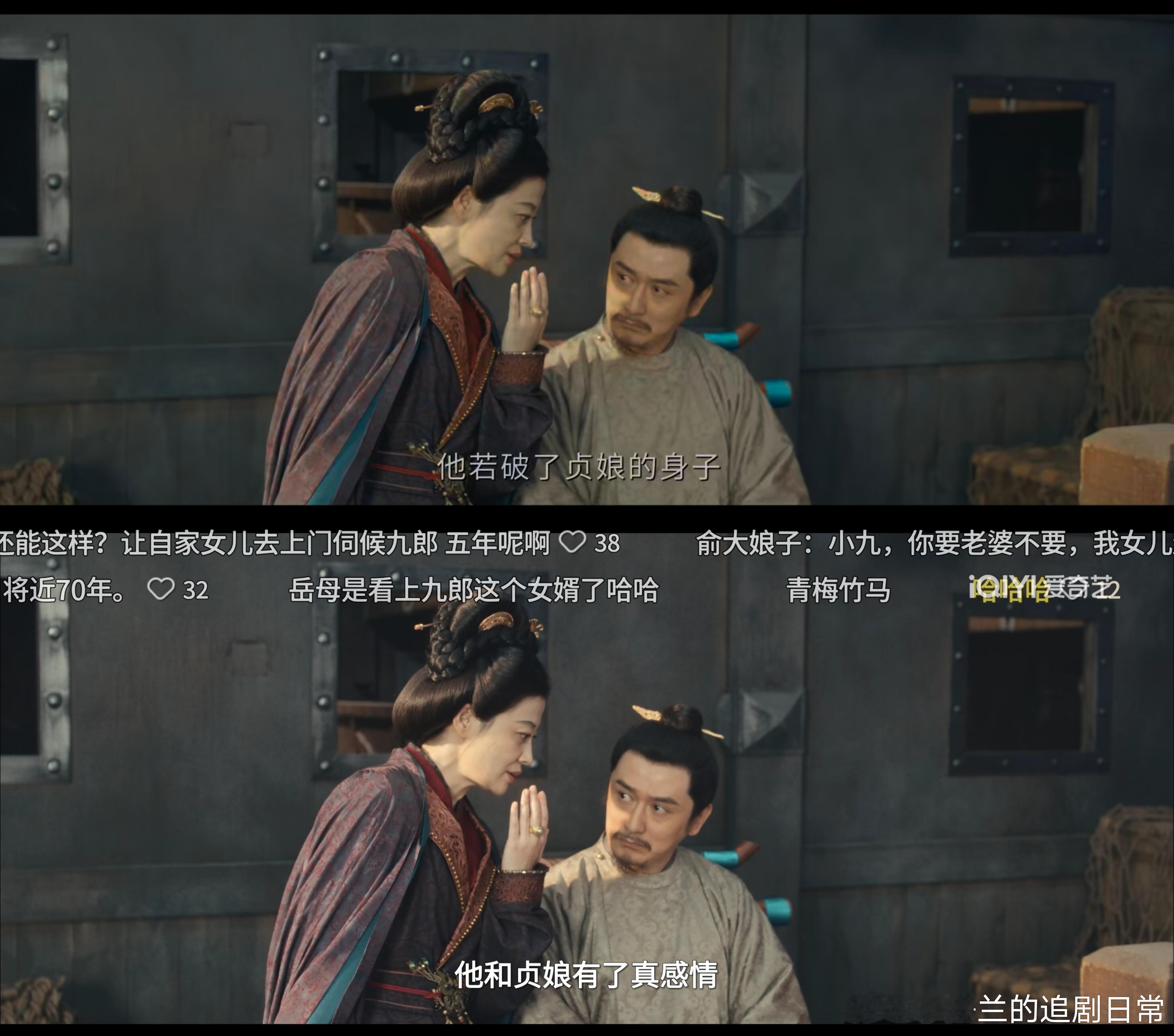 太平年改了台词腾讯🐧看是上面的台词，爱奇艺🥝看是下面的台词，俩播放器台词不一