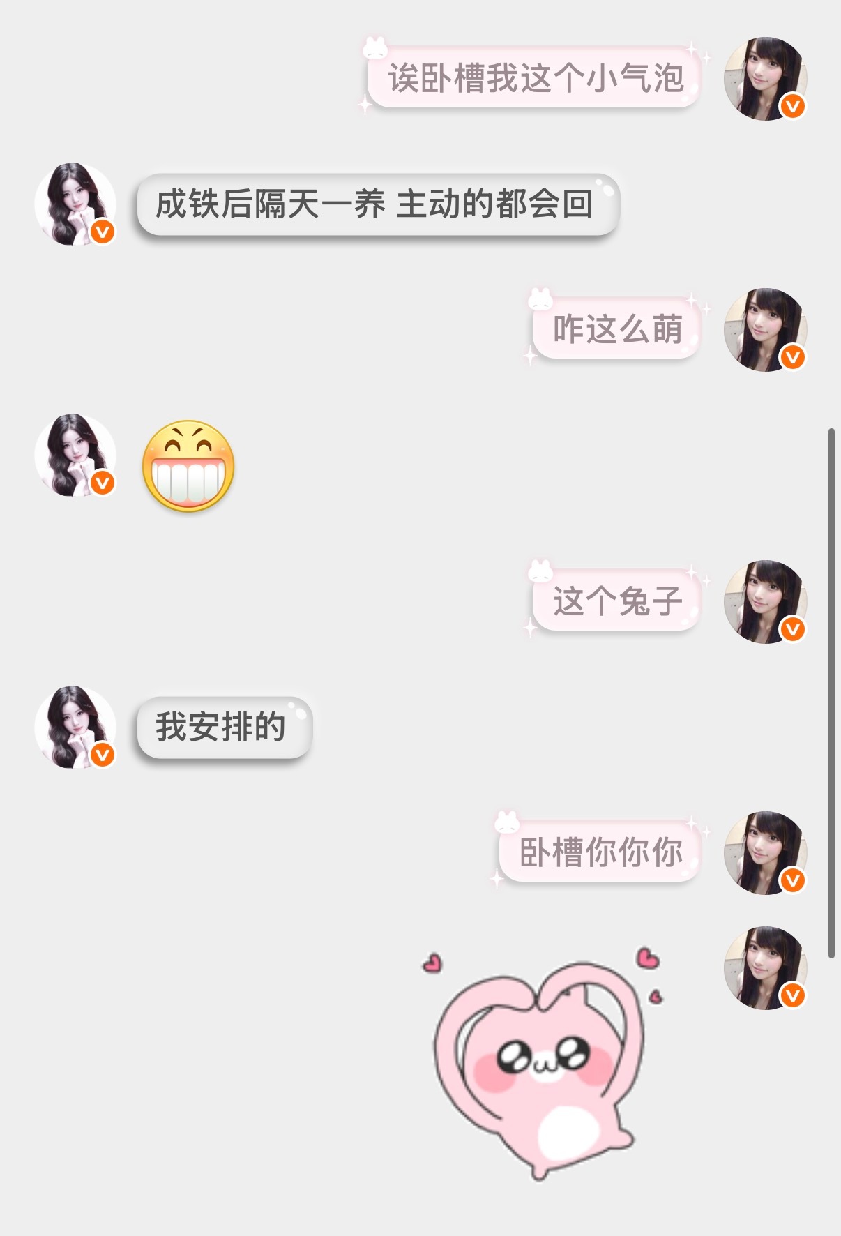 啊啊啊啊啊啊啊啊啊好萌好萌好萌好萌好萌好萌好萌啊啊啊啊啊啊啊啊啊啊啊 ​​​
