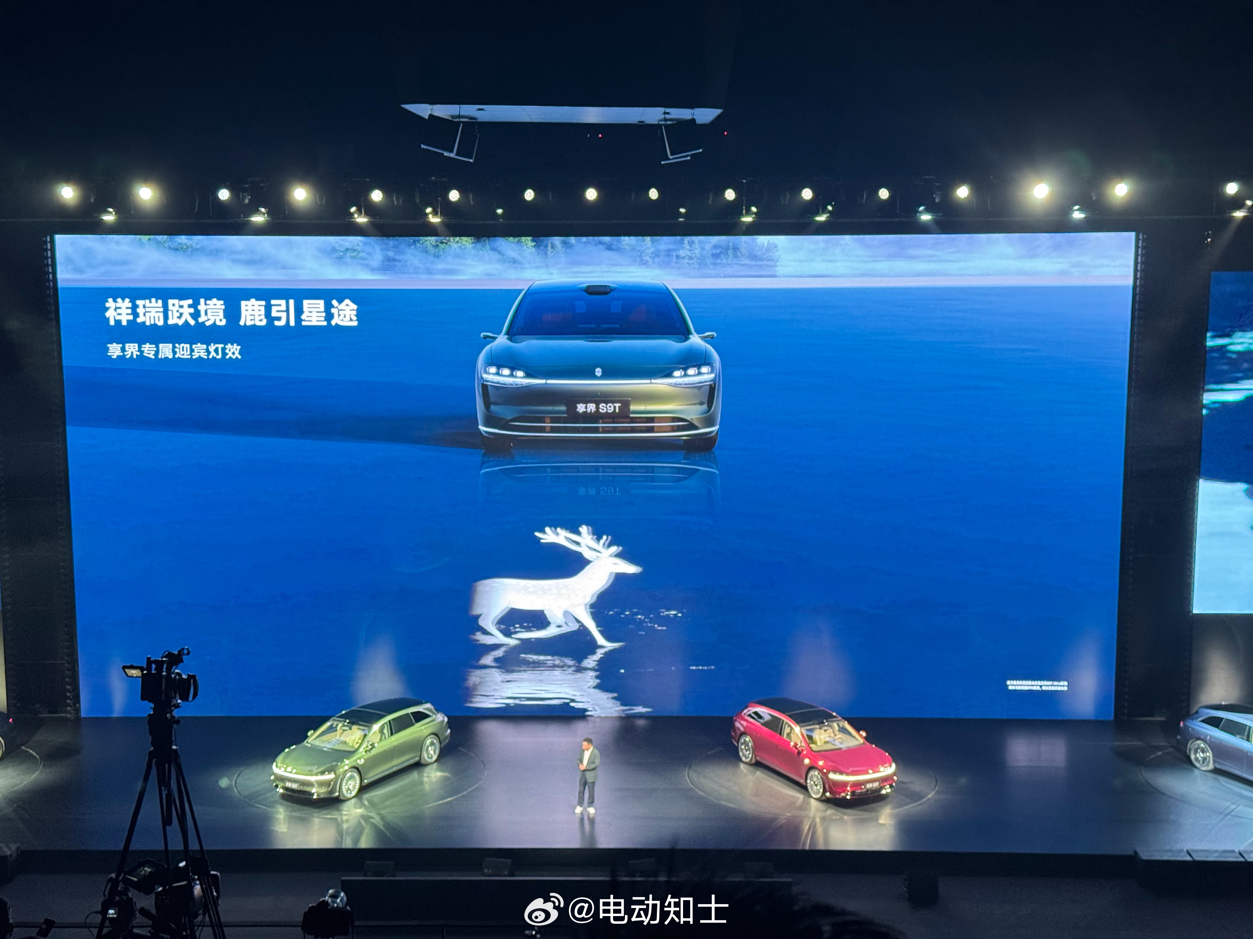 享界S9T的迎宾灯效，一抬眼以为跟瑞幸联名了……[跪了]  ​​​