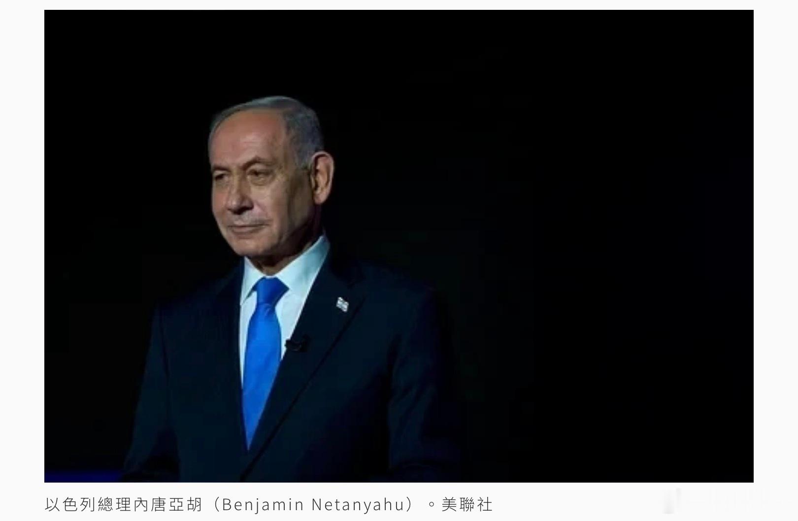 以色列總理內唐亞胡（Benjamin Netanyahu）今天表示，襲擊杜拜航空