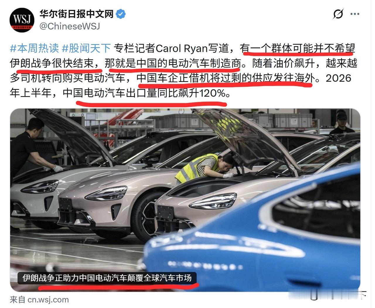 美国媒体在报道中国时不是一般的有偏见，而是特别的敌视，用心极其恶毒。《华尔街日报