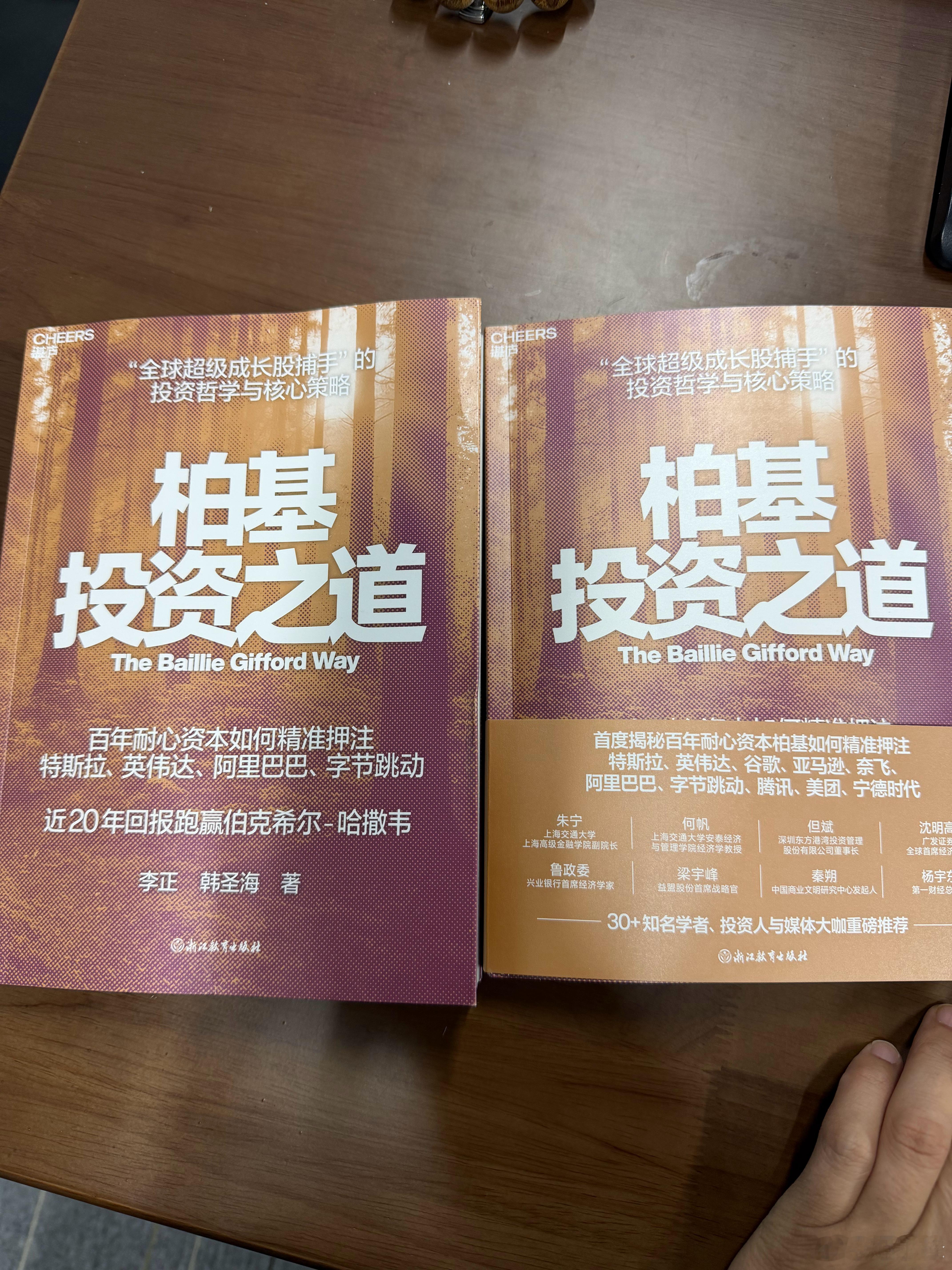 买了一本收到一本多余一本送给谁呢？ 