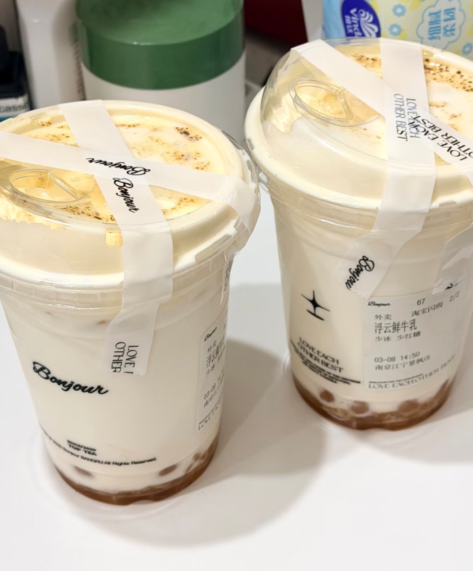 天选喝奶茶体质奶茶分开来说奶和茶不是还蛮健康的吗？是不是只要控制好糖度就对身体没