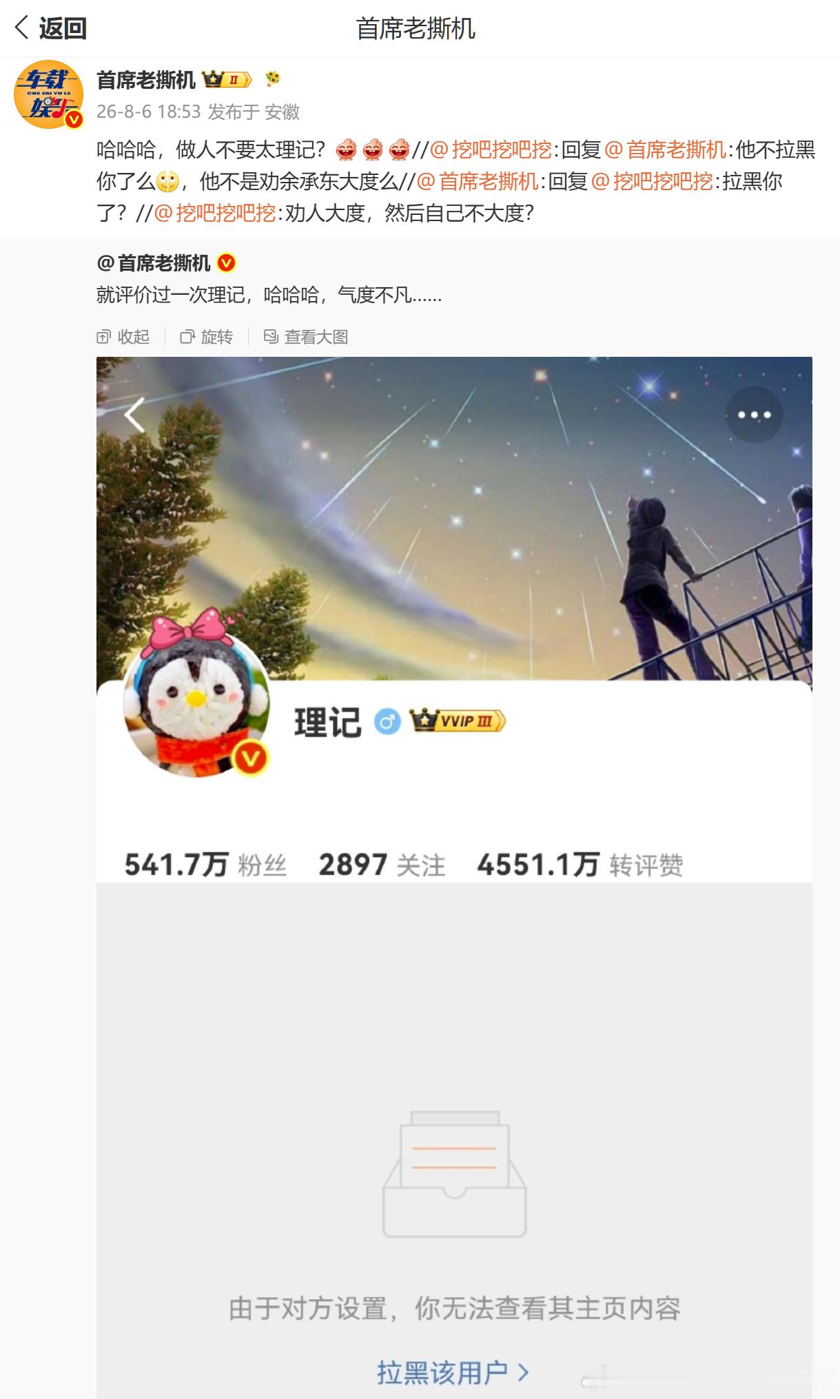 “劝余承东和华为大度”们的本色真正大度的人，肯定是宽容他人的，宽容的人又怎么会对
