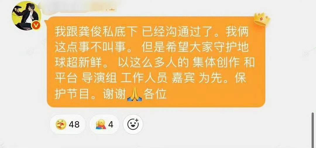渊博被➕了那就替没文化的技校叔叔再翻译一下，就是我在别人拍戏忙一整天的时候死皮赖