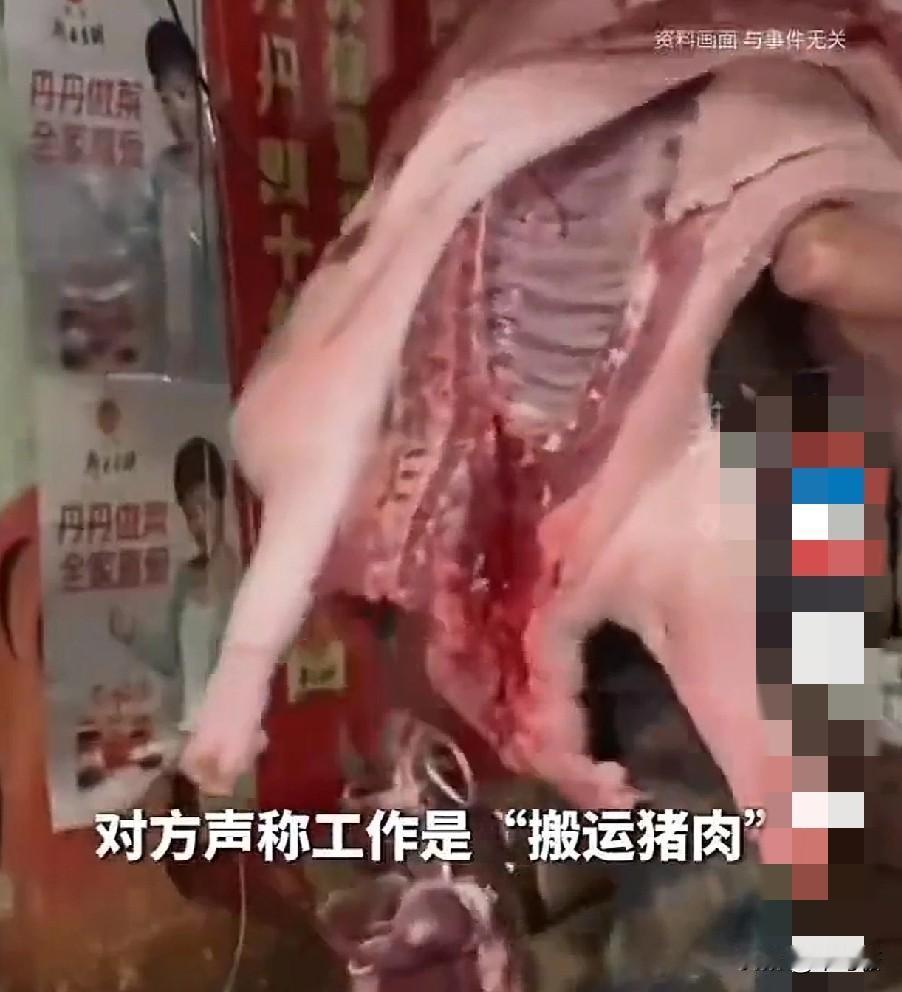 日赚四千搬猪肉？你信吗？31岁的广西朱先生差点就栽进被骗的大坑里，幸好骗子一个“