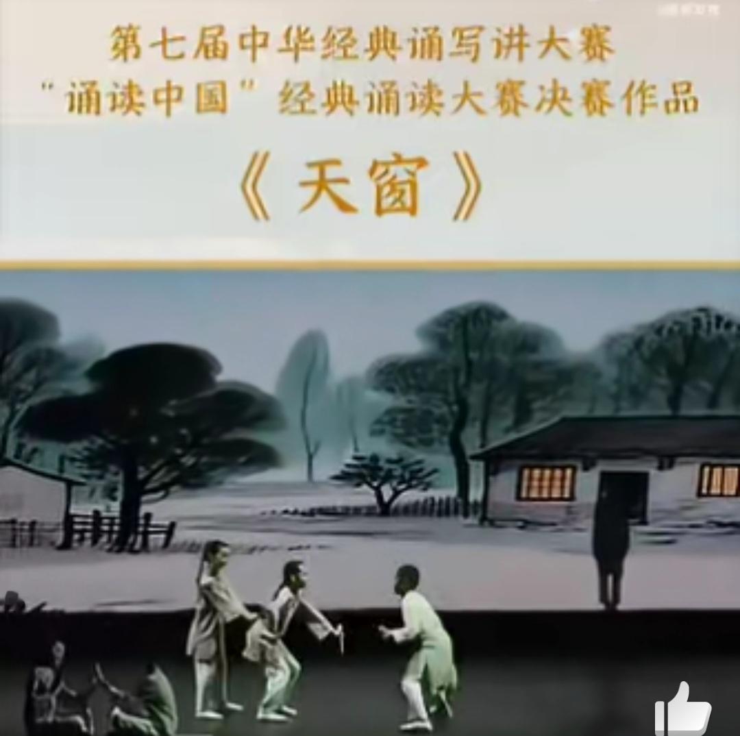 台州路桥这群孩子诵读经典全国摘金朗朗书声传古韵，少年意气展风华！台州路桥的孩子们